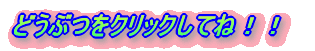 ǂԂNbNĂˁII