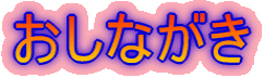 Ȃ