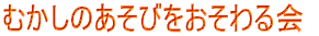 wZ񂯂