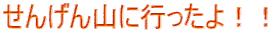 񂰂RɍsII