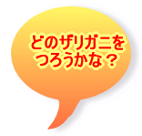 ǂ̃UKj 낤ȁH 