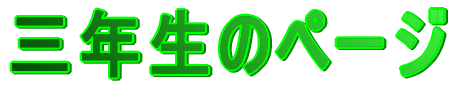 OÑy[W