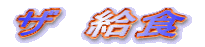 U@H